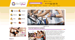 Desktop Screenshot of idealgirlz.com