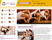 Tablet Screenshot of idealgirlz.com